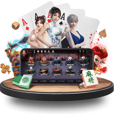 半岛真人APP界面